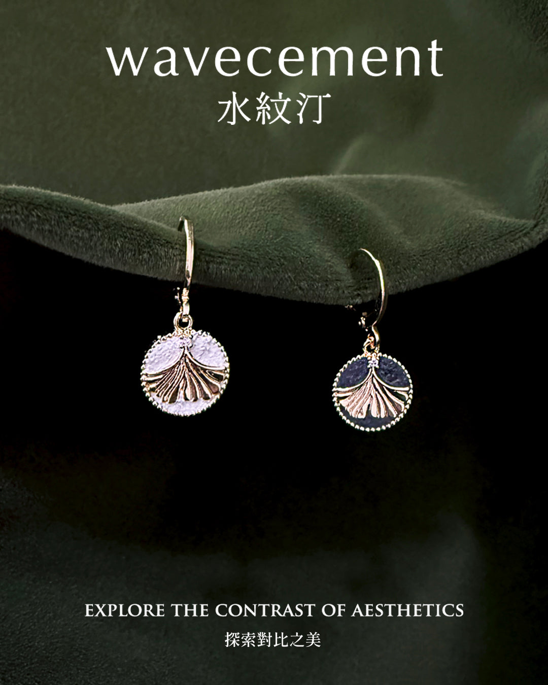 羅盤系列｜金白銀杏羅盤耳環  Compass Series｜White Ginkgo Compass Gold Earrings